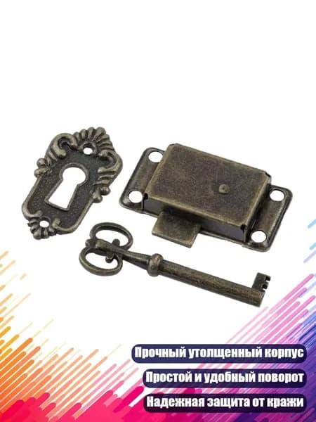 Винтажный железный замок для ящика с ключом, Зеленая бронза