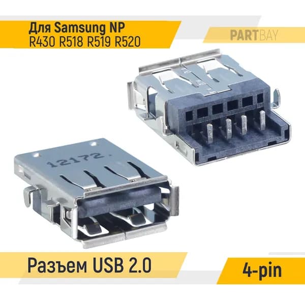 Разъем USB 2.0 для Samsung NP R430 R518 R519 R520 Под пайку на плату