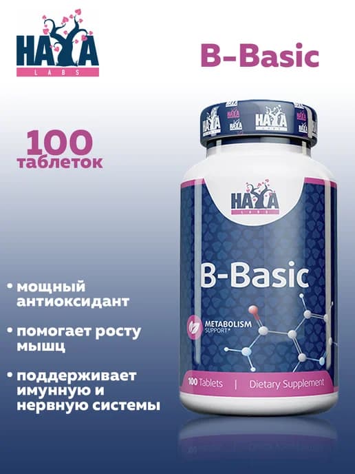 Витамины В. B-Basic, 100 таблеток
