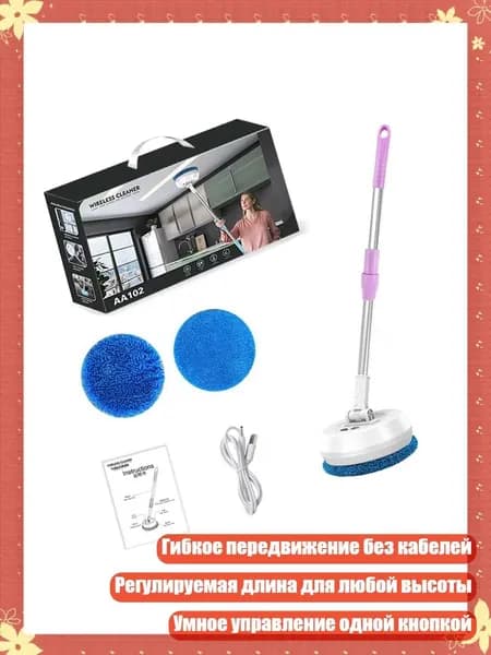Робот для мойки окон 13AC2011275_HK, белый