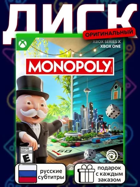 MONOPOLY XOne, русские субтитры
