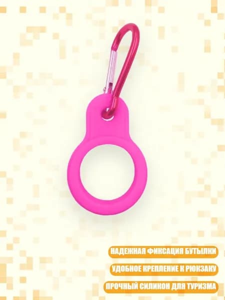 Бутылка складная