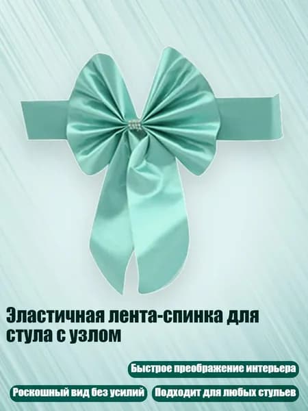 Запчасти для стулах4 см