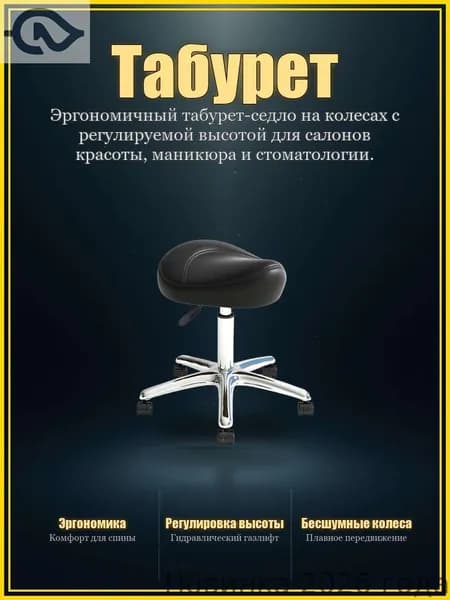 Ортопедический стул, Искусственная кожа
