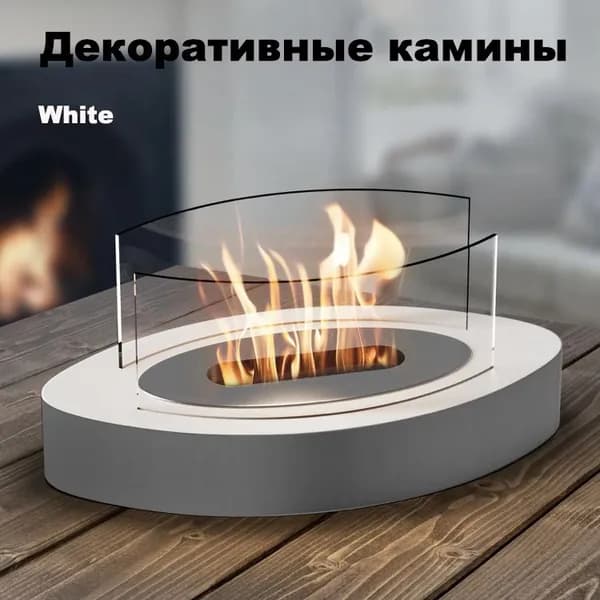 Биокамин Настольная установка