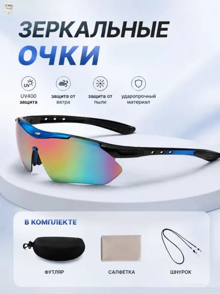 Очки тактические