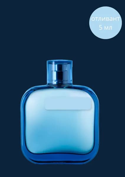 Every thing for me Туалетная вода Blue3-3 5 мл