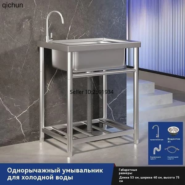 Садовая кухня,42х47х75см