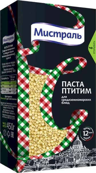 Макаронные изделия Мистраль Паста Птитим, 450 г