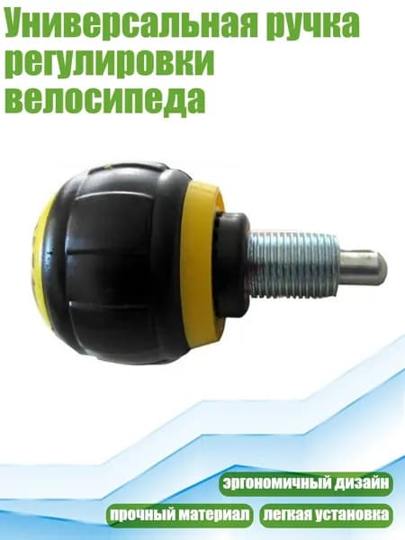 Аксессуары для волейбола
