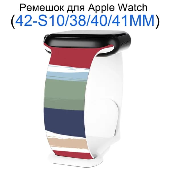 Силиконовый ремешок для Apple Watch 38 мм/40/41mm, для series 1 2 3 4 5 6 7 8 9/SE (для эплвотч) /42mm(10 серий), Печать чернилами