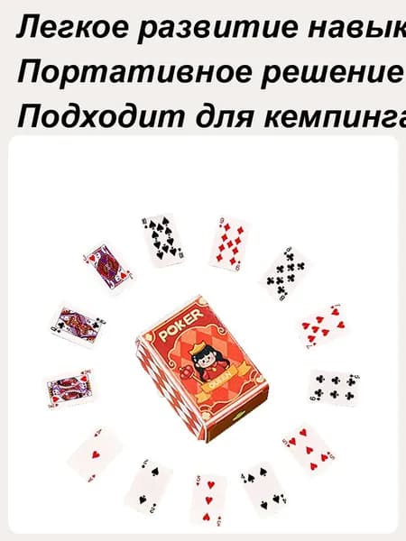 Социальная активность размером с палец ,Игральные карты