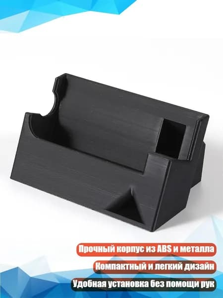 Стабилизирующая подставка для мини-радио с усилением звука MINI4732 V1 V2, Черный - Одиночный кронштейн