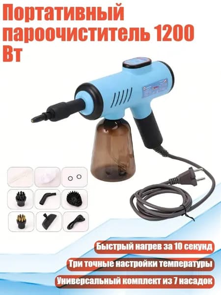Пароочиститель 8TE2400067_LHTKD