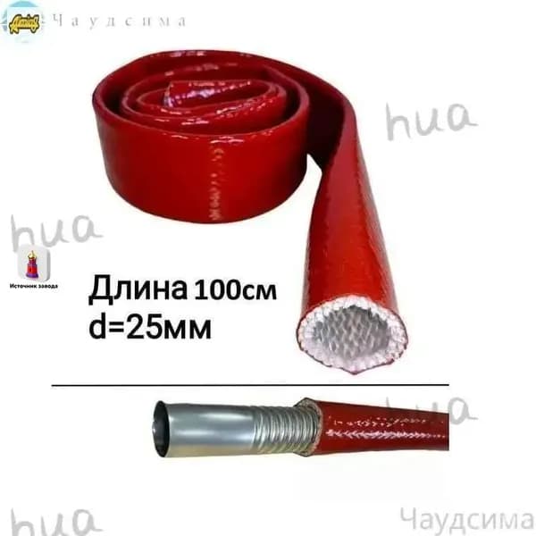 Труба выхлопная, диаметр 25 мм, длина 1000 мм арт.fdsfg320  U32G