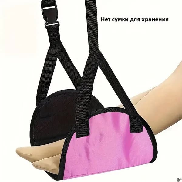 Подставка под ноги Детская, 33.5х25.5х20 см
