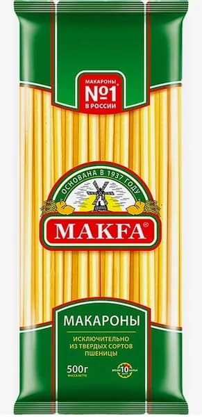Макароны Makfa Длинные 500г