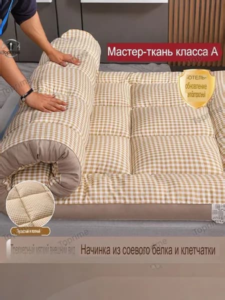 Матрас, Беспружинный, 120х189 см