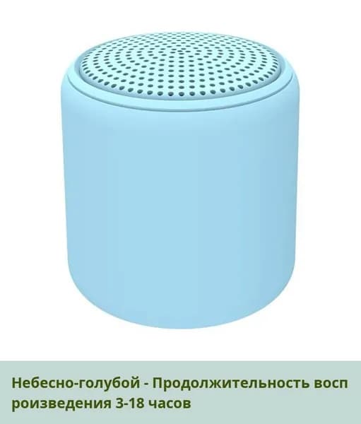 Портативная беспроводная колонка с Bluetooth, мини-динамик для дома и улицы, компактный моноблок с мощным звуком