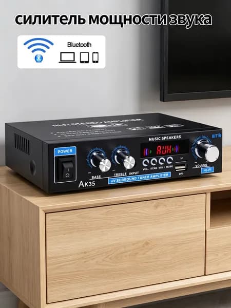 Двухканальный цифровой усилитель звука, поддержка Bluetooth и воспроизведения с USB-накопителя, для модернизации домашних акустических систем.