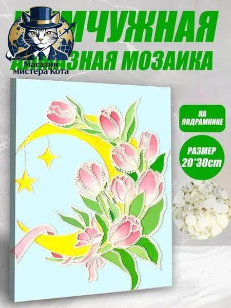 Набор для самостоятельной 3D-росписи из пластика