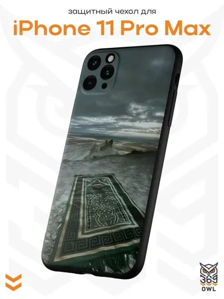 Чехол на Apple iPhone 11 Pro Max с принтом Ковер Ислам