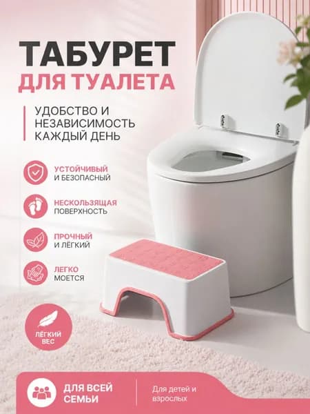 Детский стул,30х18.5х13.5см