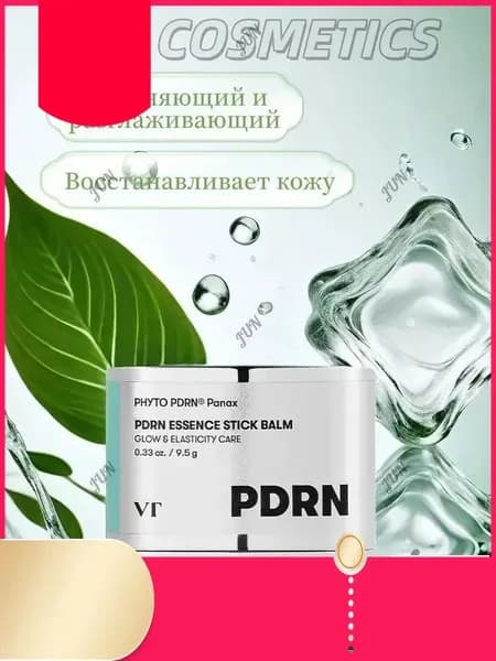 Стик