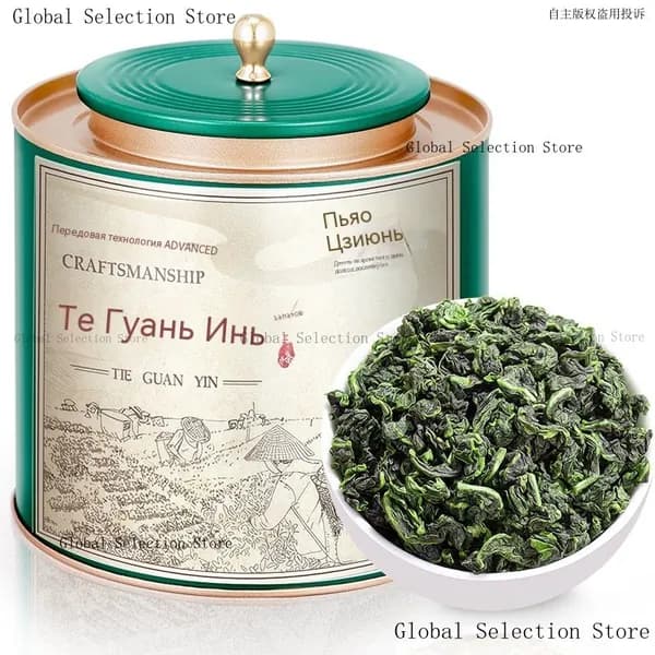 Китайский чай улун Те Гуань Инь, натуральный листовой чай, вес 250 г