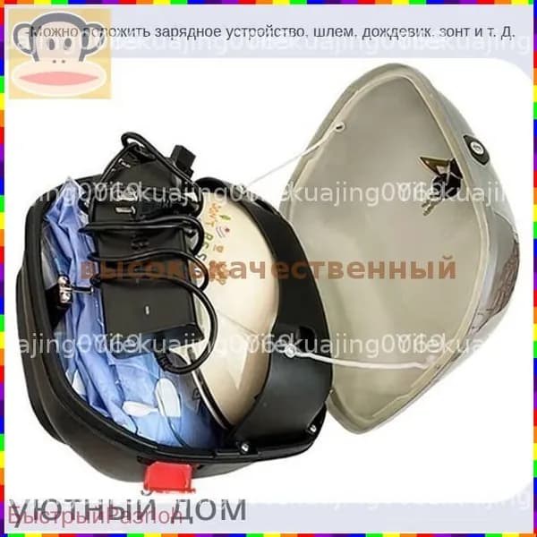 Электровелосипед