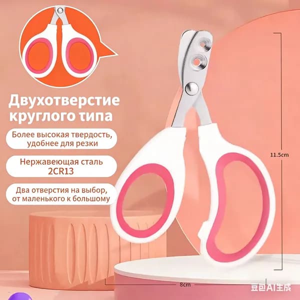 Специальные кусачки для ногтей artifact для кошек