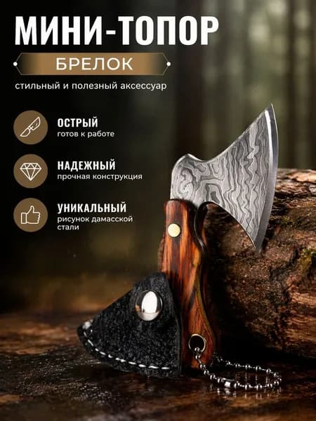Портативный нож EDC Ключевая пряжка