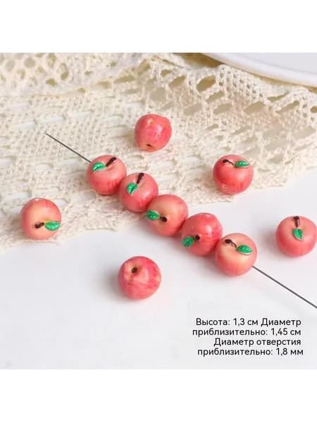 Реалистичные фруктовые бусины 3D