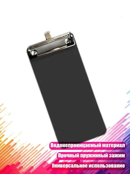 Маленькая клипбордная доска, Черный