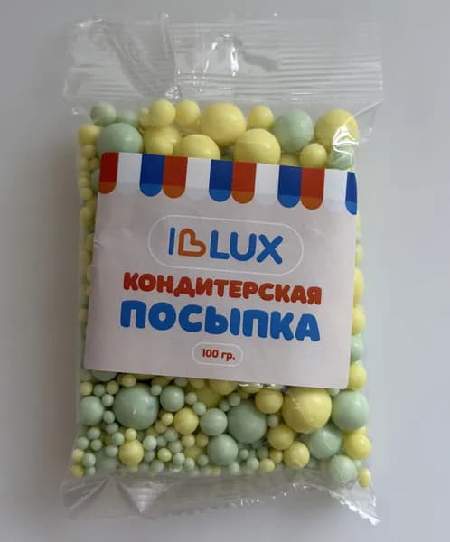 Посыпка кондитерская драже зерновое , Жемчуг жёлтый/изумруд матовый100 грамм