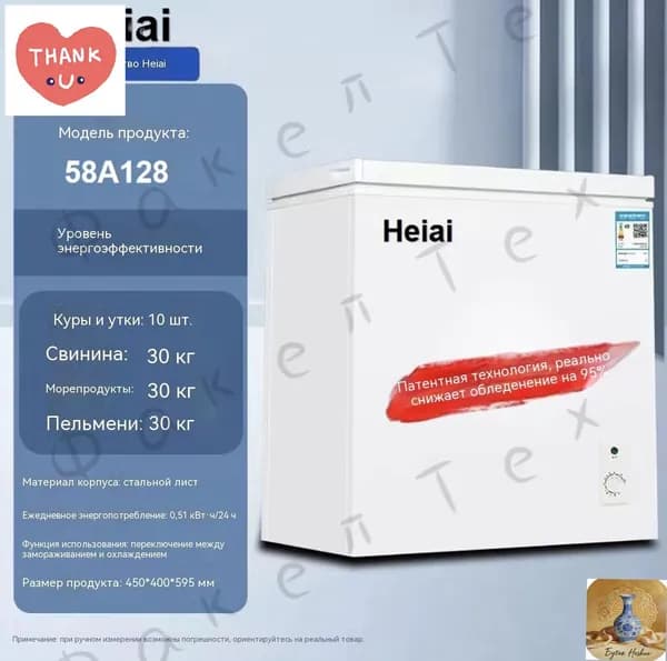 Морозильная камера 019e8679c4cd74fa9cc4fd79a725982d, разноцветный