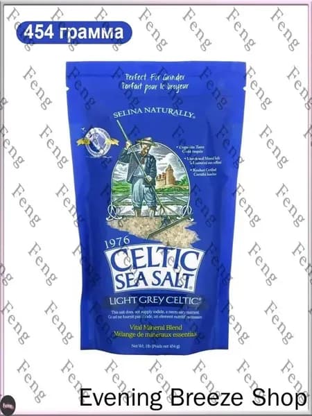Celtic Sea Salt, Light Grey Celtic, Кельтская соль / смесь основных минералов, серый, 454 гр, средний помол