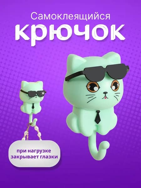 KeyHaven Ключница настенная 1 крюч. 1 шт