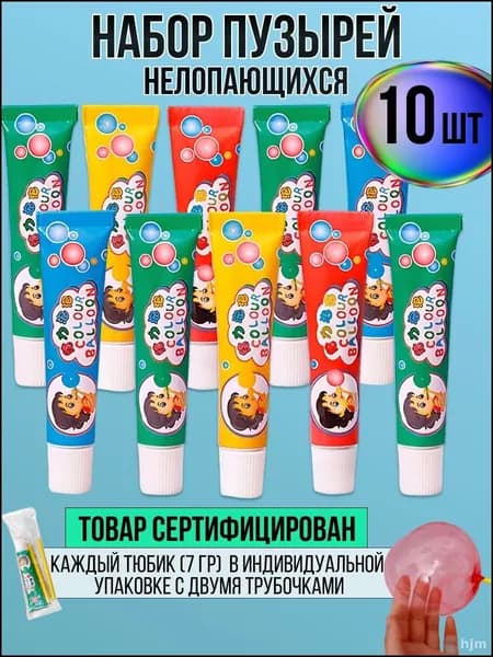 Мыльные пузыри
