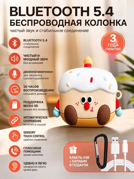 Наушники беспроводные с микрофоном, Bluetooth, USB Type-C, белый