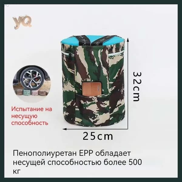 Садовый стул, 25х32 см