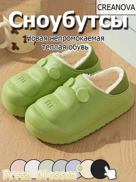 Сноубутсы Fresh Blossom
