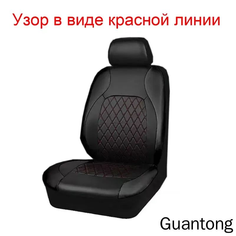 Автомобильный чехол на Сиденье водительское, Искусственная кожа