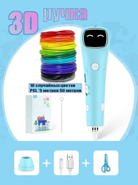 3d ручка с защитой и пластик PCL,Творческий подарок,3д ручка для детей