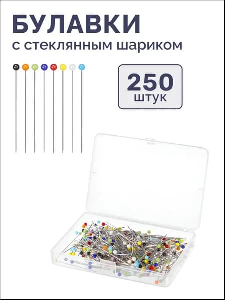 Булавка 3.8 см, 250 шт., цвет: разноцветный