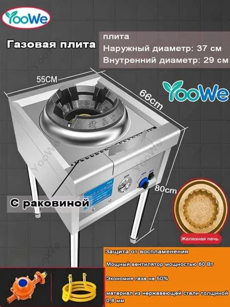 Газовая плита Плита газовая настольная 1 конфорка, серебристый цвет