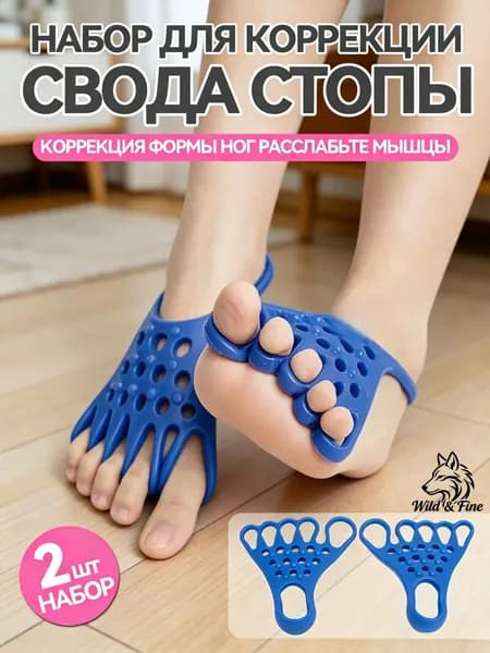 Мини-тренажер 2606131425489070