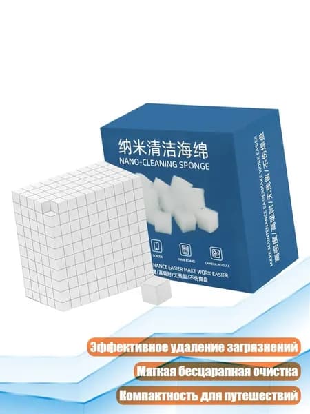 Средство для очищения кистей/ 40 г.