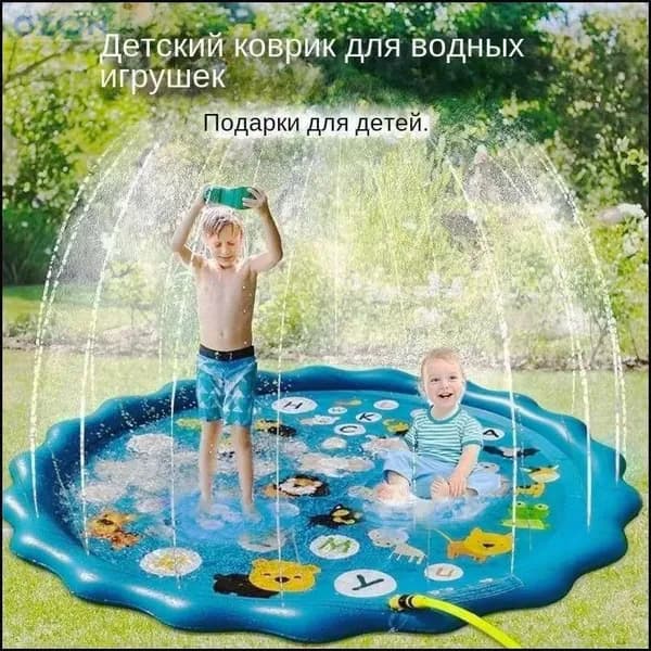 Детский надувной бассейн с фонтаном, 100 смНовинка