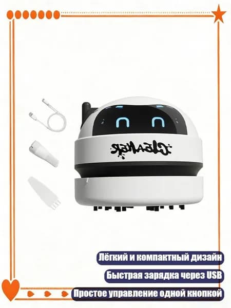 Очиститель воздуха автомобильный, арт. 3EE1600281-W_LM8